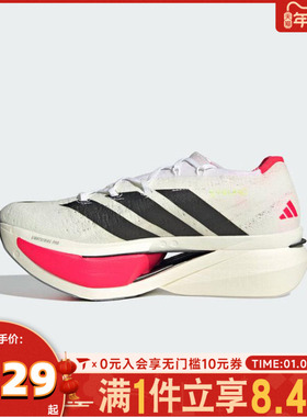 adidas阿迪达斯中性ZERO PRIME X3 STRUNG运动训练跑步鞋JR2597