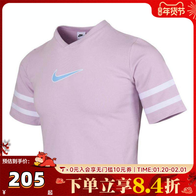 NIKE耐克女大童G NSW SS TOP GX STAR运动短袖T恤HJ3343-537,童装/婴儿装/亲子装,T恤,淘宝优惠券,粉丝福利购,淘宝优惠卷