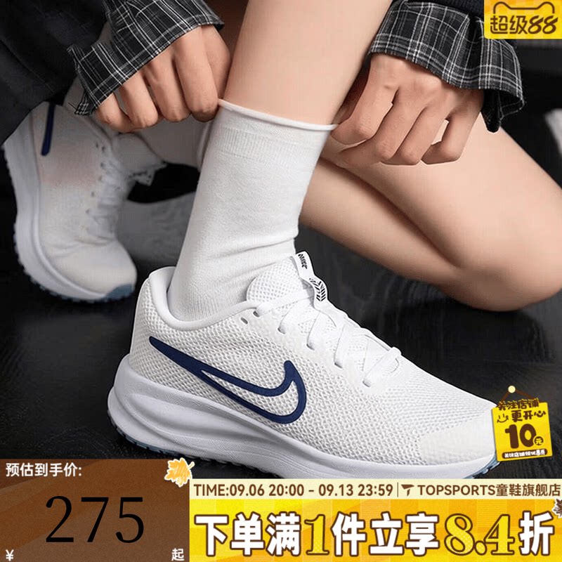 NIKE耐克女子RUN DEFY网面运动训练缓震公路跑步鞋HM9593-109