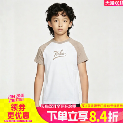 NIKE耐克大童K NSW TEE RAGLAN SCRIPT运动休闲短袖T恤II0293-236