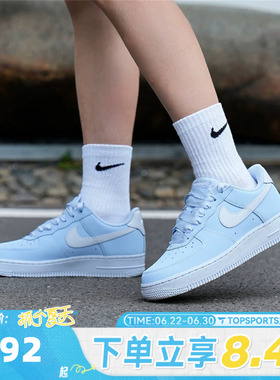 滔搏NIKE耐克女子W  AIR FORCE 1 RETRO PRM运动休闲鞋IR0871-400
