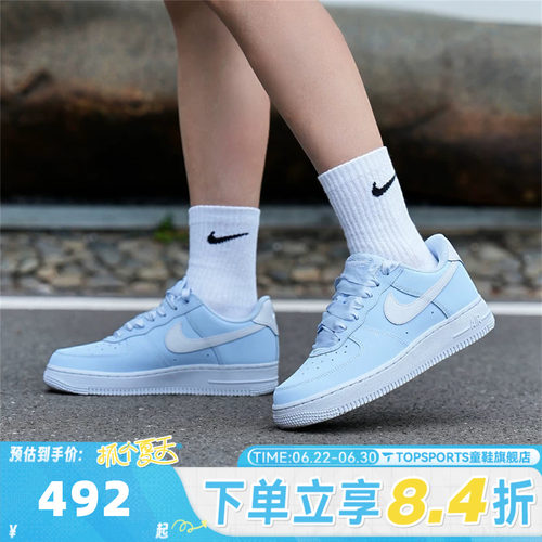 滔搏NIKE耐克女子W  AIR FORCE 1 RETRO PRM运动休闲鞋IR0871-400