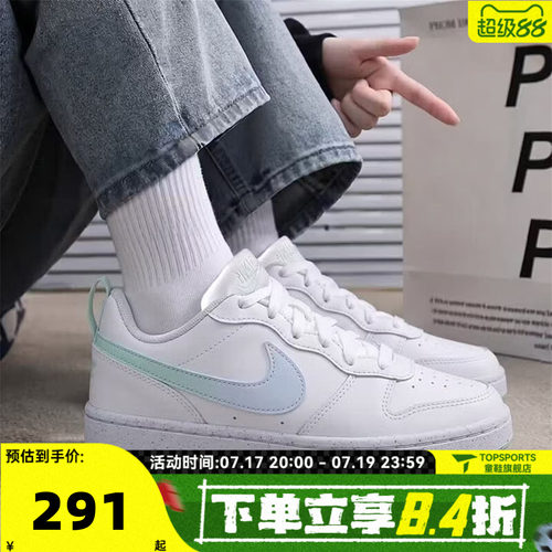 NIKE耐克大童COURT BOROUGH酷菠萝低帮运动休闲鞋板鞋IQ6529-100