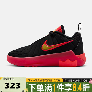 HV2271 NIKE耐克小童LEBRON 005 运动训练篮球鞋 WITNESS