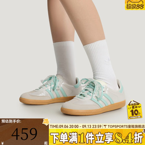 adidas阿迪达斯三叶草中性SAMBA OG W运动休闲鞋KJ4304
