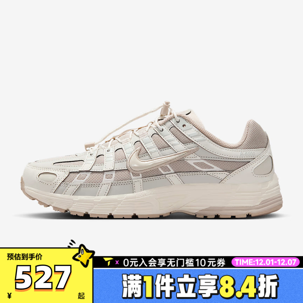 滔搏NIKE耐克女子P-6000复古老爹鞋免系带运动鞋跑步鞋IM5237-100