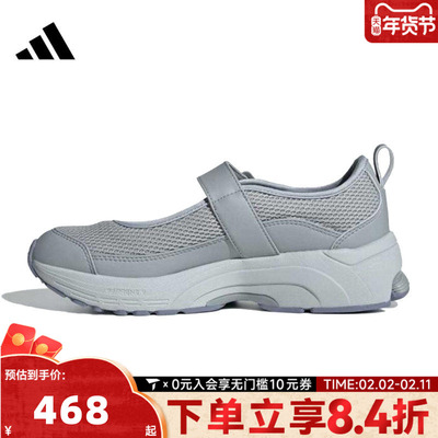 adidas阿迪达斯女子FORMOTION MARY JANEFOS运动训练跑步鞋JP9287