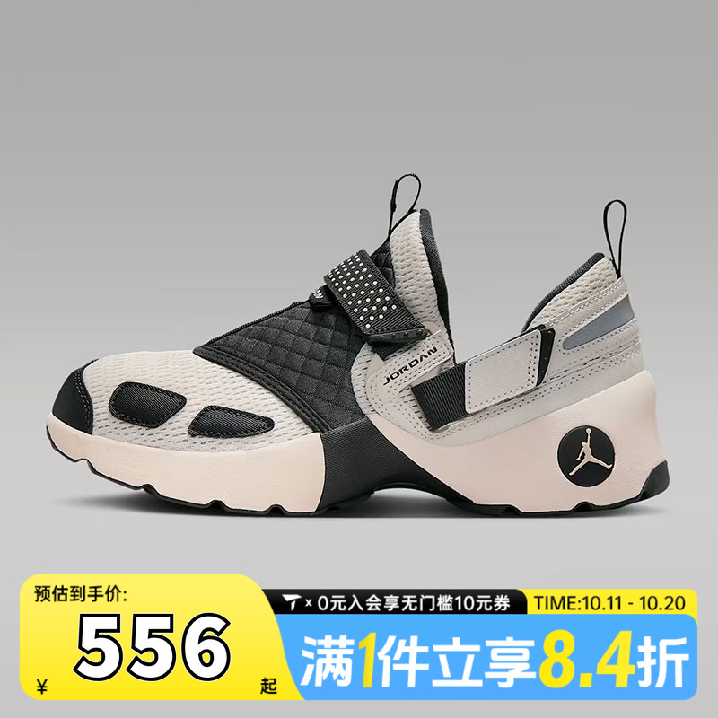NIKE耐克女子WMNS JORDAN TRUNNER LX运动训练篮球鞋HQ2164-102