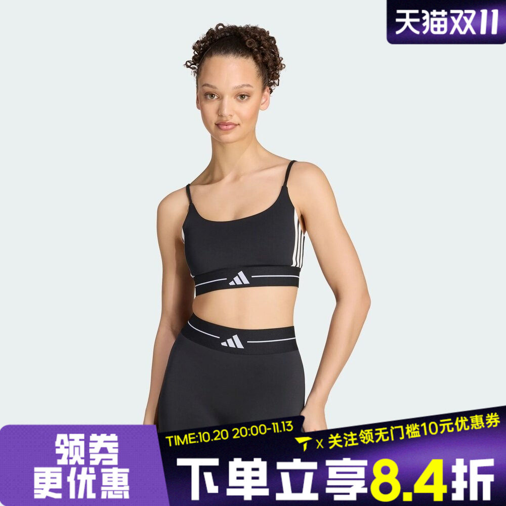 滔搏adidas阿迪达斯女子运动健身瑜伽普拉提BRA内衣KW4415