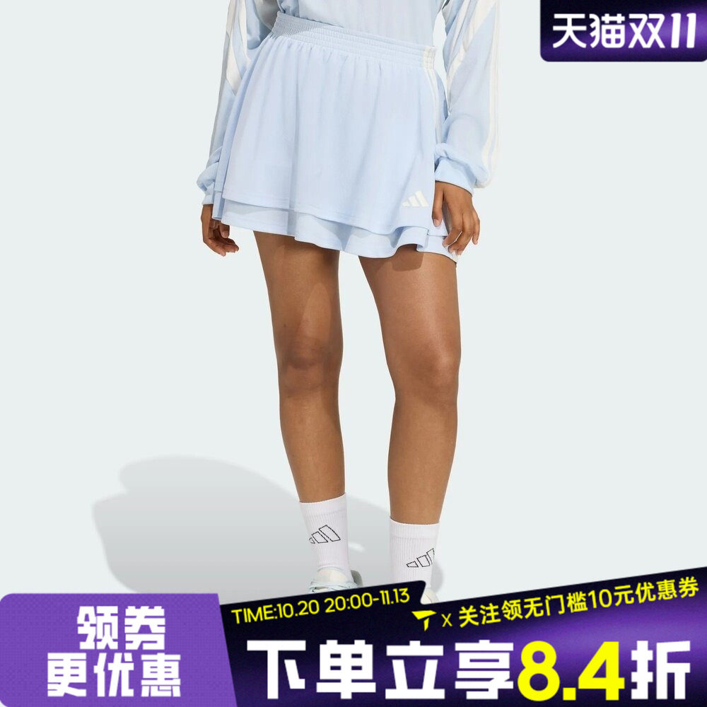 滔搏adidas阿迪达斯女子足球风运动休闲简约半身裙短裙JY7633