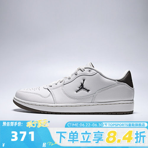 NIKE耐克男子JORDAN COURT CONNECT LOW运动休闲鞋板鞋IQ5698-004