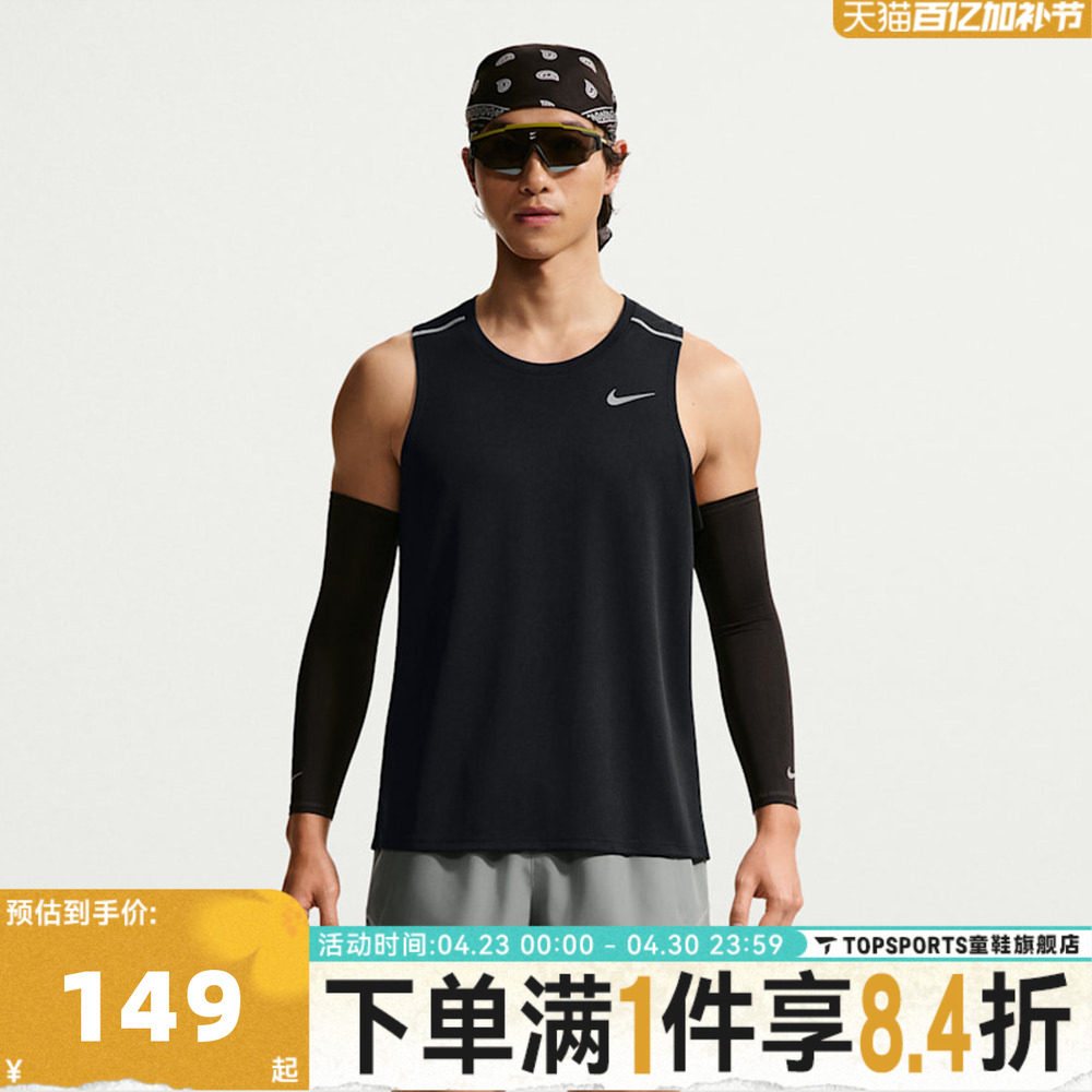 滔搏NIKE耐克男子AS&nbsp; DF MILER TANK TOP运动背心T恤IF2019-010