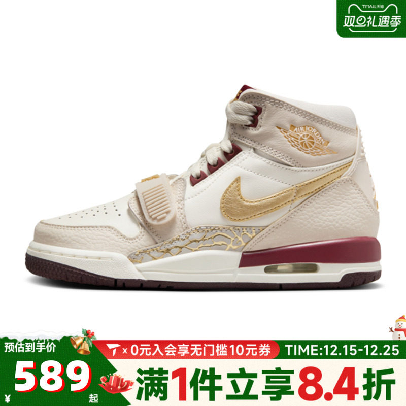NIKE耐克儿童AIR JORDAN LEGACY312(GS)运动训练篮球鞋IB4914-161