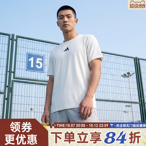 滔搏adidas阿迪达斯男子D4T INT. TEE运动休闲短袖T恤JE5746