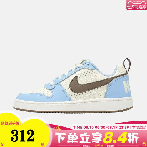 NIKE耐克女子WMNS NIKE COURT BOROUGH LOW运动休闲鞋IM3377-021