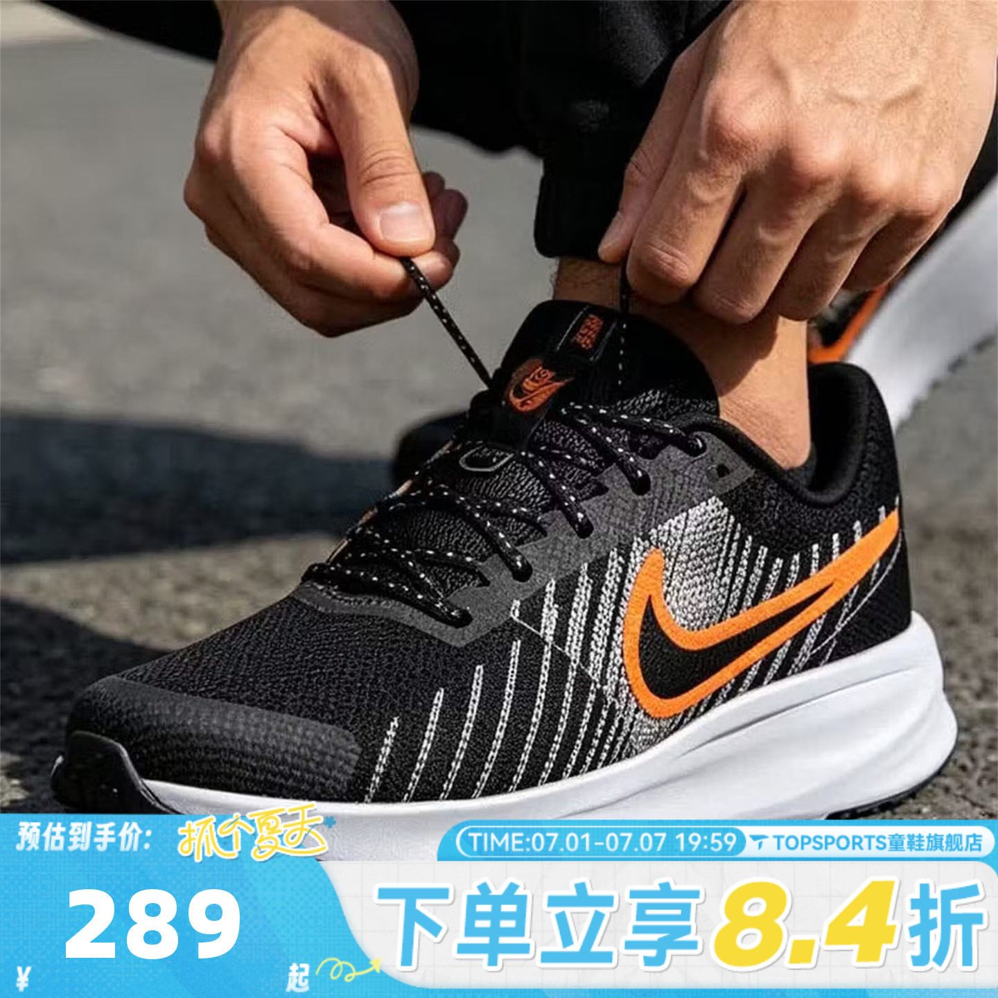 滔搏NIKE耐克男子RUN DEFY运动训练网面缓震公路跑步鞋HM9594-011