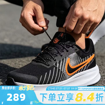 滔搏NIKE耐克男子RUN DEFY运动训练网面缓震公路跑步鞋HM9594-011