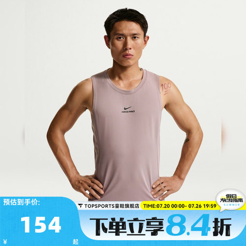 滔搏NIKE耐克男子AS M NP DF NPT TANK运动背心T恤IF2806-226