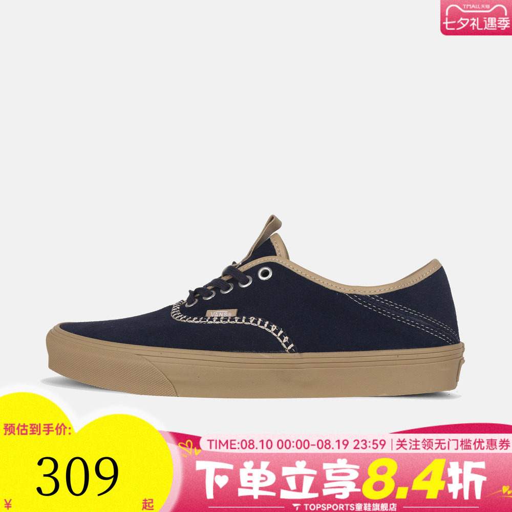 VANS范斯男女Authentic Kickdown 2.0运动休闲鞋VN000EETEMV
