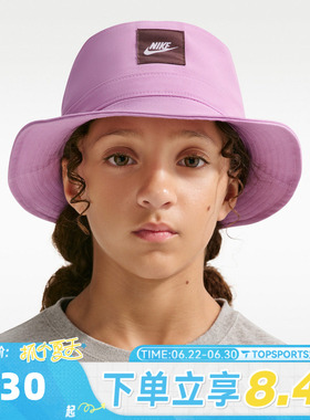 NIKE耐克大童K NK APEX BUCKET SQ FUT运动休闲帽FB5648-503