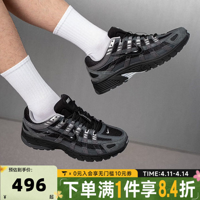 NIKE耐克男子P-6000复古老爹鞋网面运动鞋跑步鞋HF0015-002