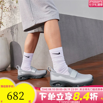 滔搏NIKE耐克女子AIR MAX PHENOMENA乐福鞋运动休闲鞋IV4690-099