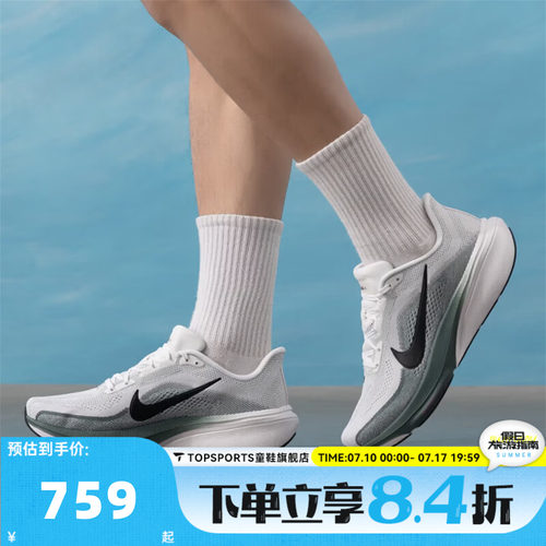 NIKE耐克男子AIR ZOOM PEGASUS 42飞马运动训练跑步鞋IB1873-110