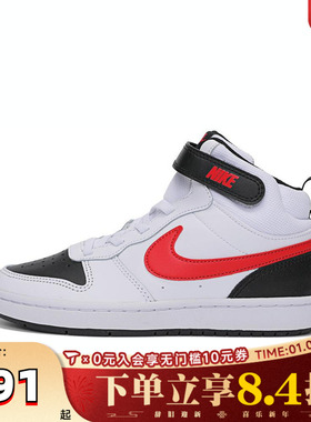 NIKE耐克小童COURT BOROUGH MID 2 (PSV)运动休闲鞋CD7783-110