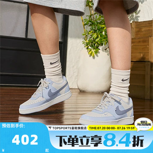NIKE耐克女子W NIKE COURT VISION LO 运动休闲鞋板鞋FV9952-400