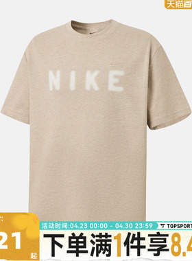 滔搏NIKE耐克男子运动休闲短袖T恤IV2642-223