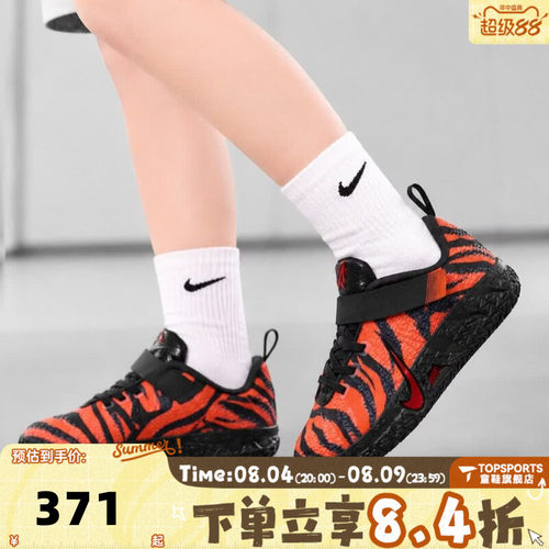 NIKE耐克小童JA 3 ANIMAL PACK PER (PS)运动篮球鞋IV2621-800