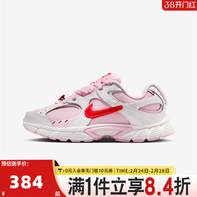 NIKE耐克大童NIKE V5 RNR BG运动休闲鞋IQ0221-121