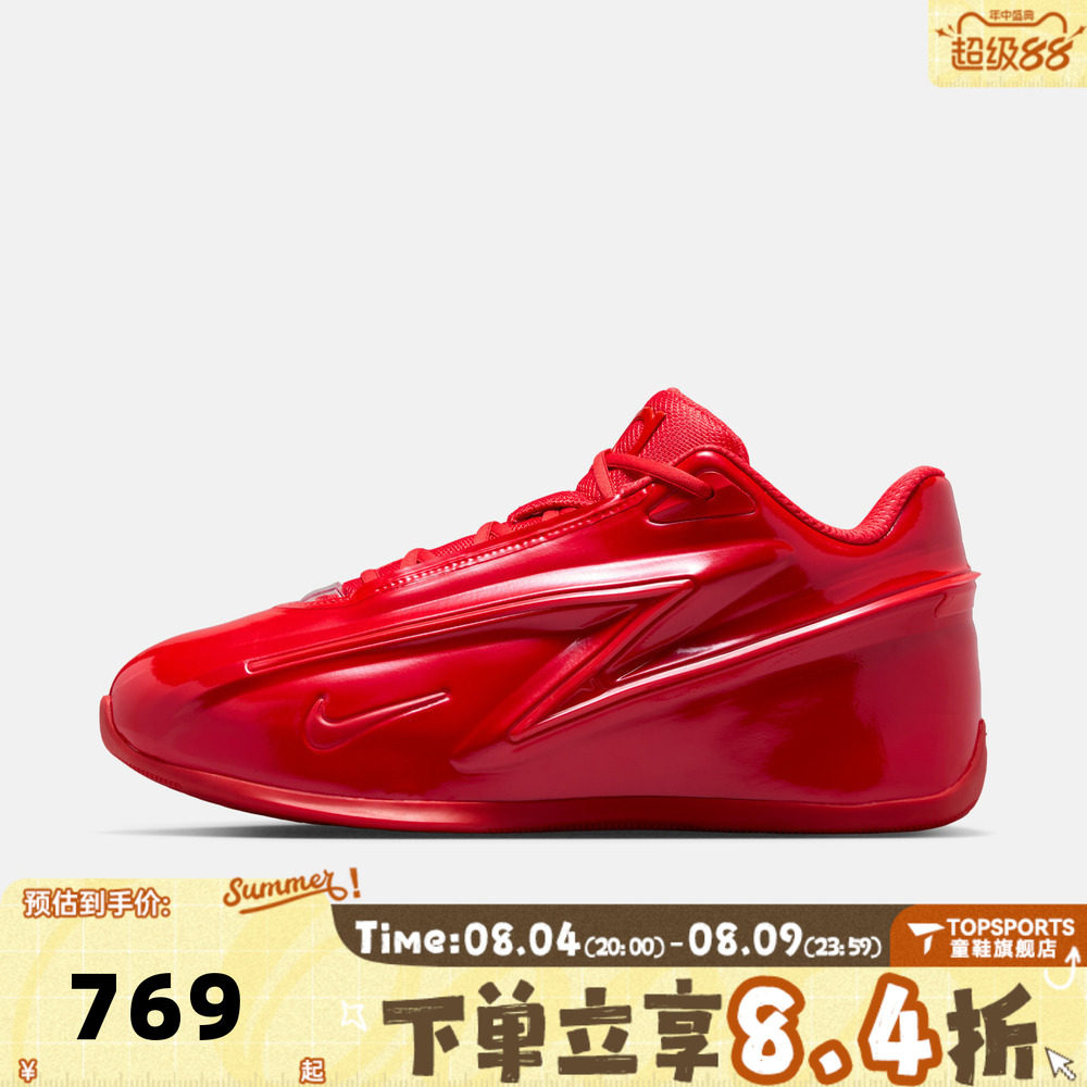 NIKE耐克男子KD19 EP杜兰特运动训练实战篮球鞋IH1120-600