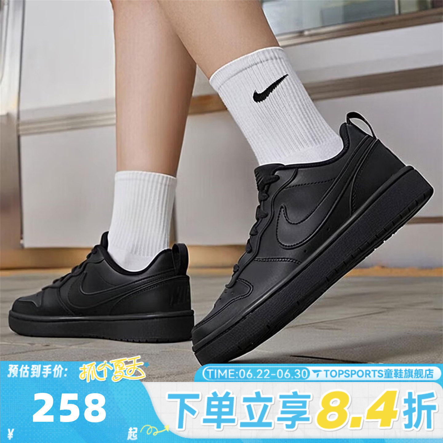 NIKE耐克男大童COURTBOROUGHLOWRECRAFT(GS)运动休闲鞋DV5456-002