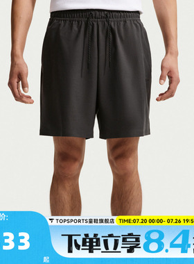 NIKE耐克男子AS TECH SHORI KNIT SHORT运动休闲短裤IF1126-060