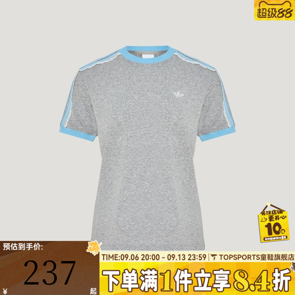 adidas阿迪达斯三叶草女子蕾丝三条纹运动休闲圆领短袖T恤LF2333
