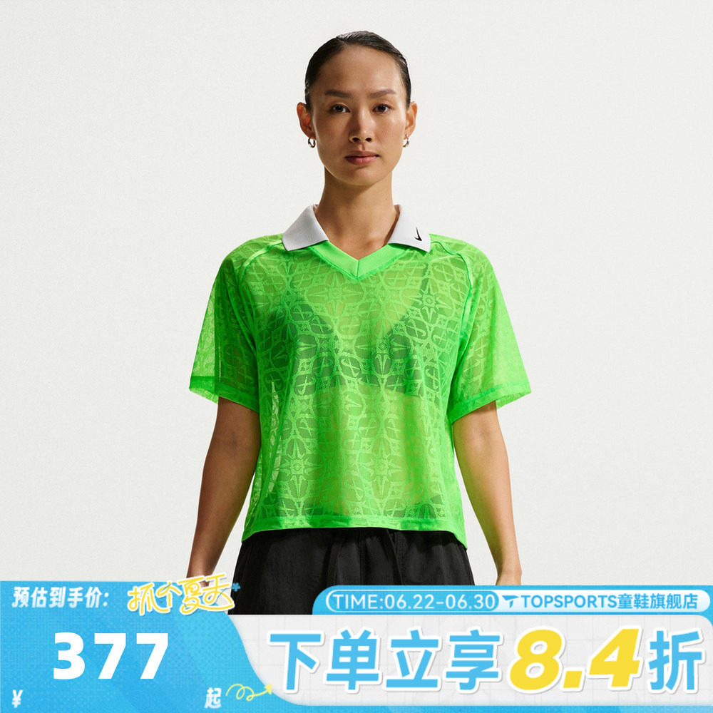 滔搏NIKE耐克女子AS W NK STREET LACE运动休闲短袖T恤IF0521-398