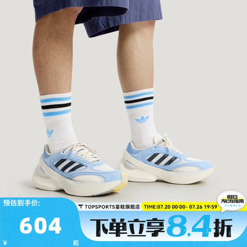adidas阿迪达斯三叶草男女ADIZERO GOUKANA运动休闲鞋KJ0763