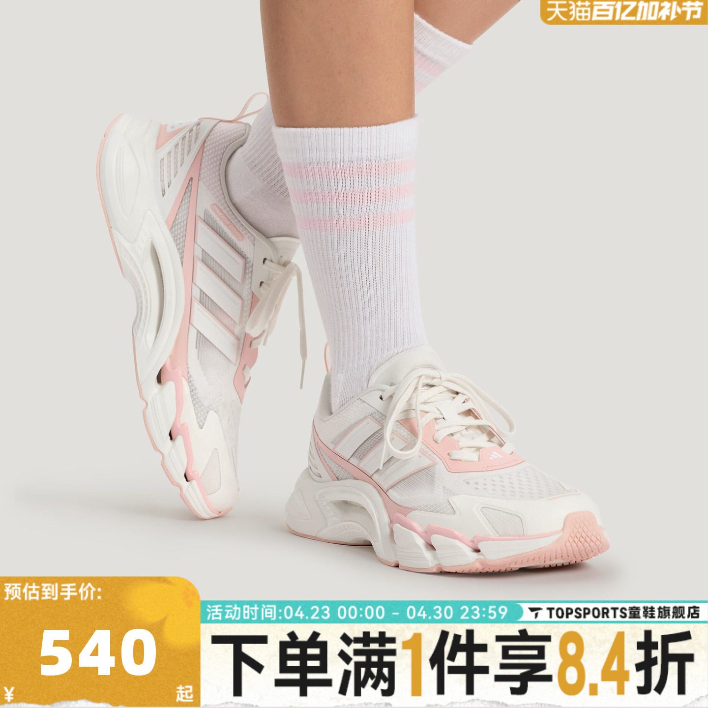 adidas阿迪达斯女子CLIMACOOL AC清风系列运动训练跑步鞋KJ1709