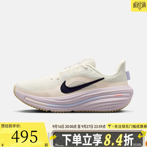 NIKE耐克女子W NIKE AIR WINFLO 12运动训练公路跑步鞋IX5014-155