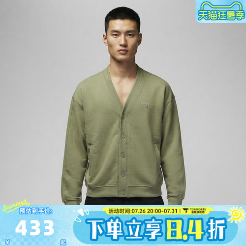 滔搏NIKE耐克男子AS  J FLT FLC CARDIGAN LB夹克外套IW6371-334