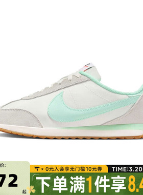 NIKE耐克女鞋W NIKE PACIFIC运动休闲鞋HM4771-108