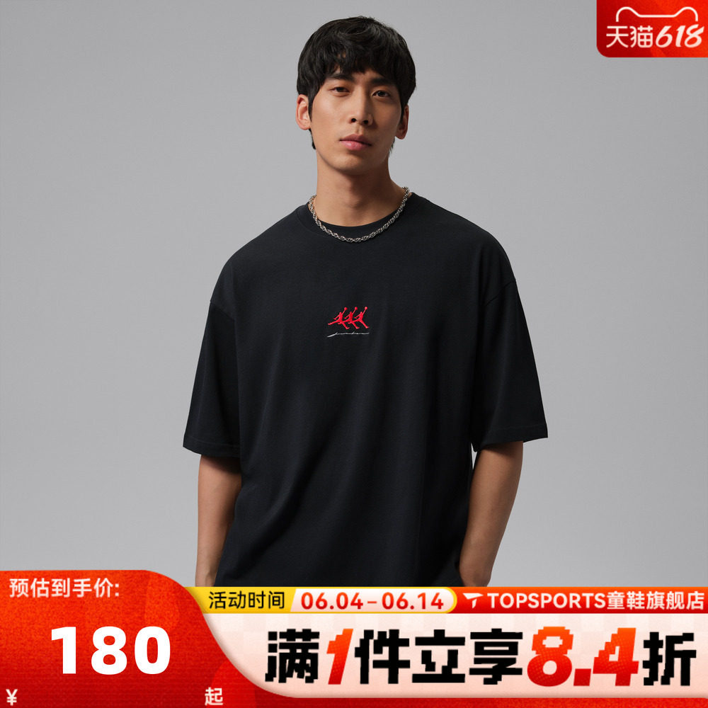 NIKE耐克男子JORDAN简约LOGO运动休闲舒适圆领短袖T恤IF3134-010