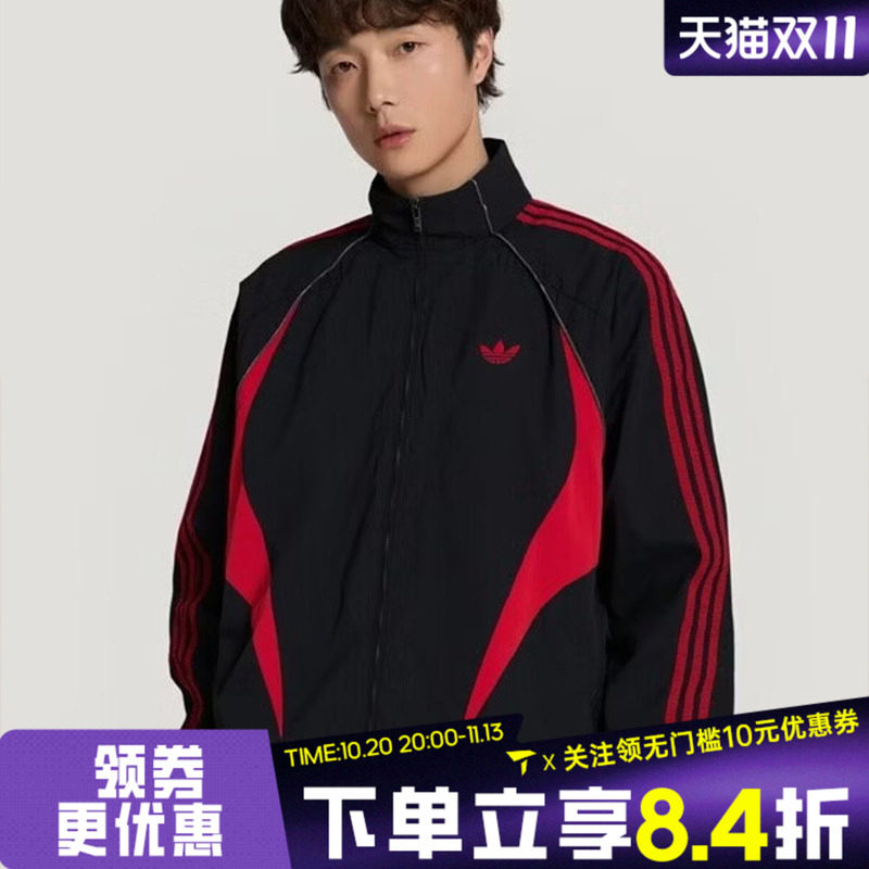 滔搏adidas阿迪达斯三叶草男子街头风立领宽松夹克外套KX0819