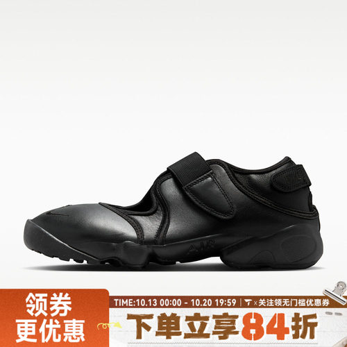 滔搏NIKE耐克女子WMNS AIR RIFT运动休闲鞋HM5737-002