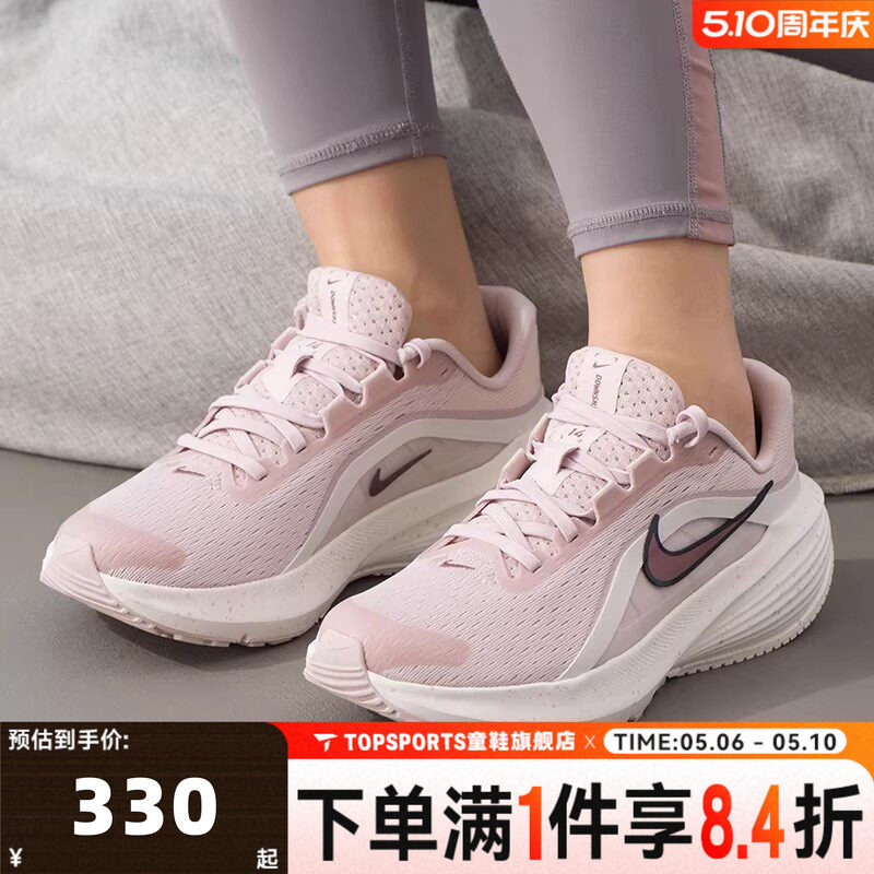 滔搏NIKE耐克女子W DOWNSHIFTER 14运动训练网面跑步鞋IR1524-600