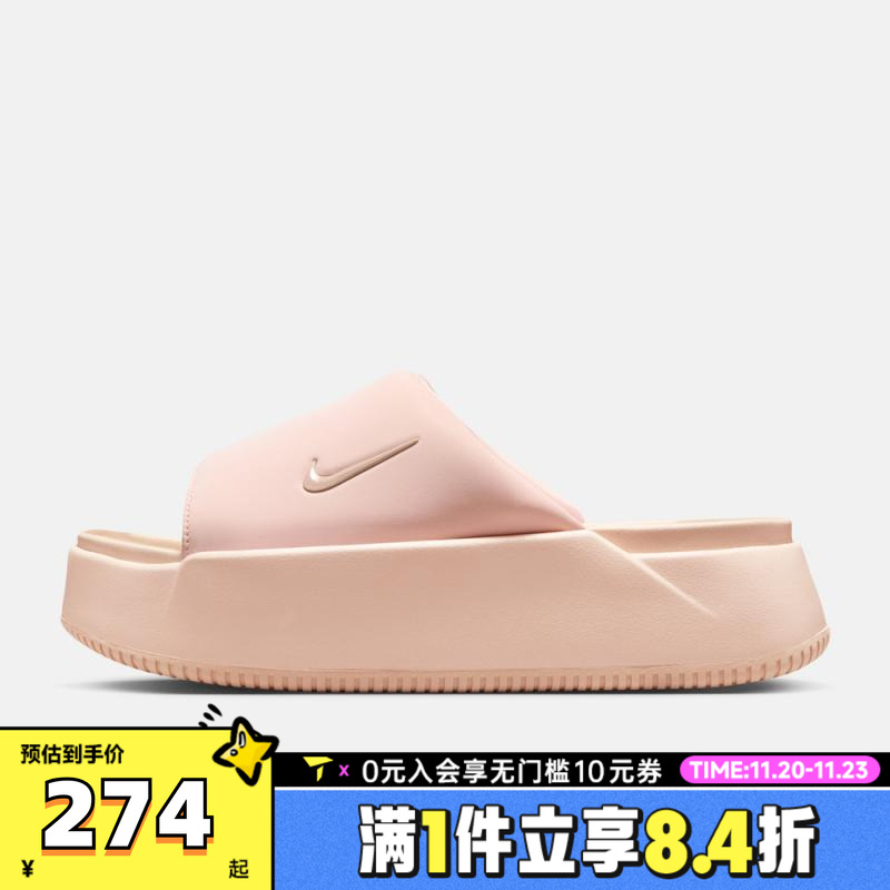 NIKE耐克女子WMNS NK CALM ELEVATION休闲运动拖鞋HJ5601-600