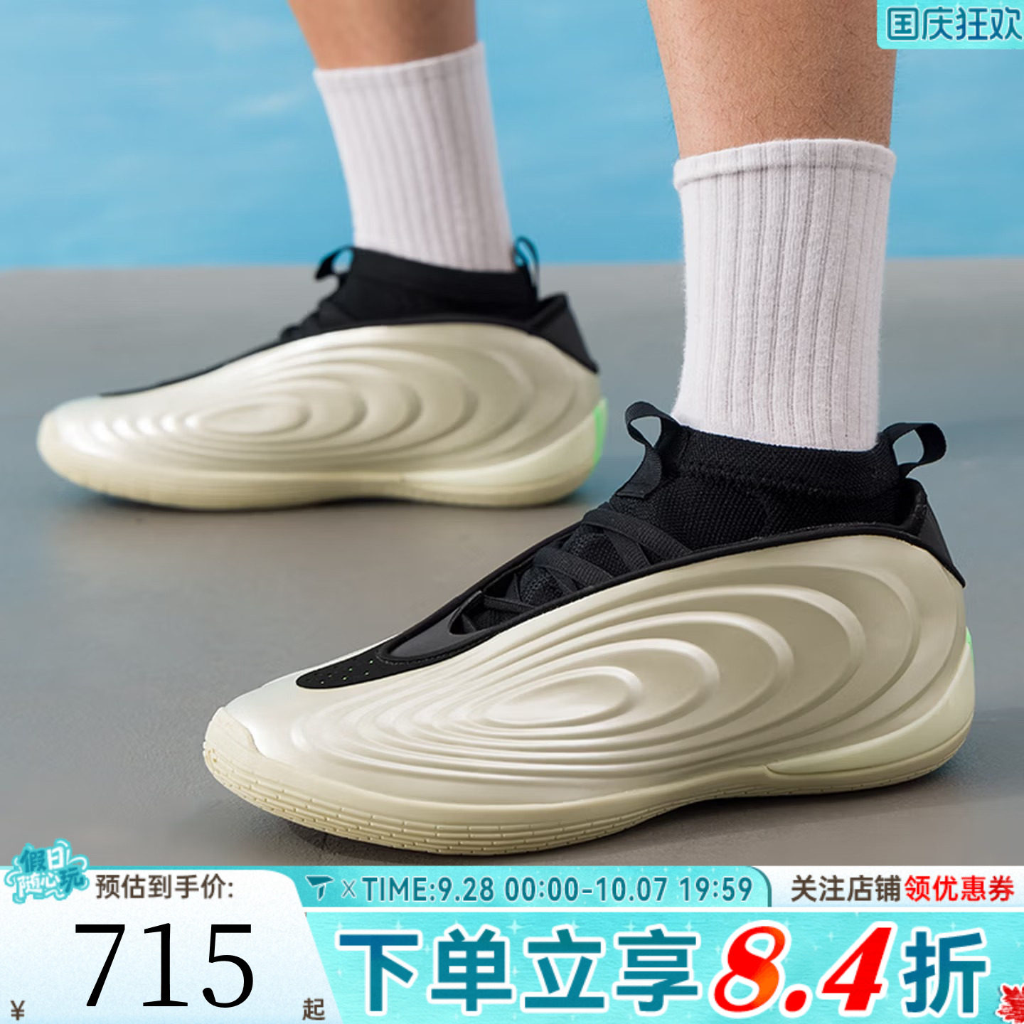 adidas阿迪达斯中性HARDEN VOLUME 哈登10运动实战篮球鞋JQ9453