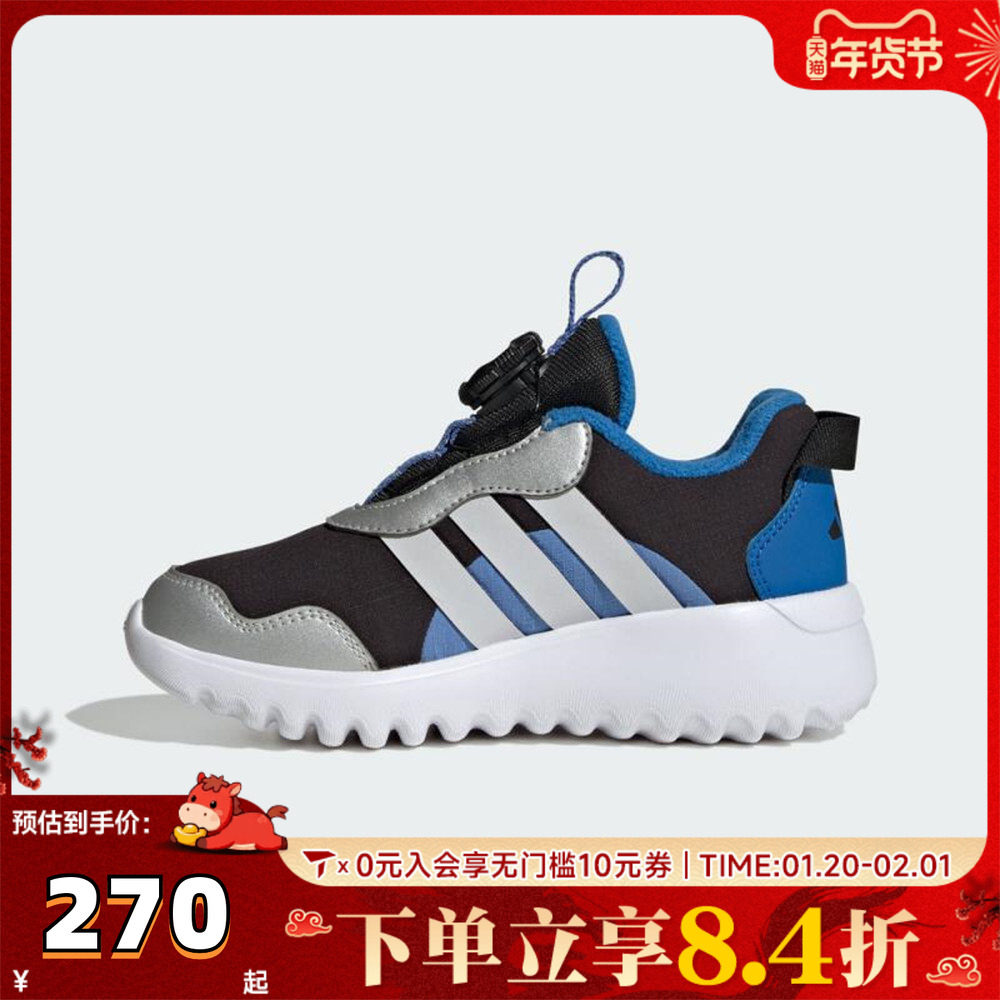 adidas阿迪达斯童鞋男童鞋子小童跑步鞋女童旋钮网面运动鞋HP3604,童鞋/婴儿鞋/亲子鞋,运动鞋,淘宝优惠券,粉丝福利购,淘宝优惠卷