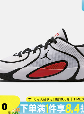 NIKE耐克小童JORDAN TATUM 4 (PS)运动训练篮球鞋HQ4610-101